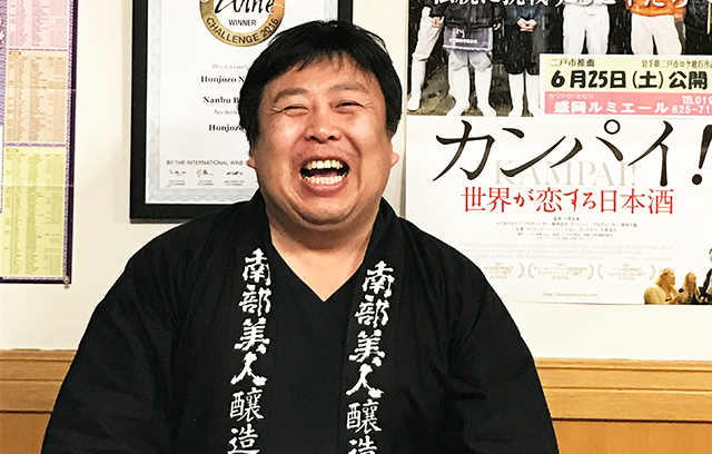 岩手の地酒「南部美人」がアメリカ人を驚かせた理由