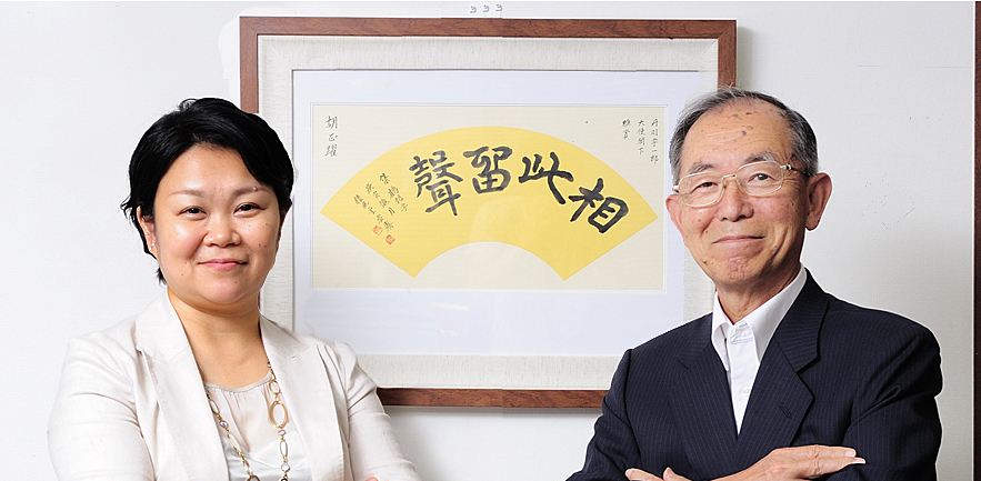 日中関係