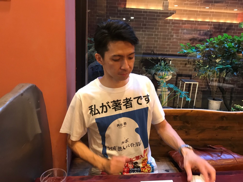 西谷格　食事の様子