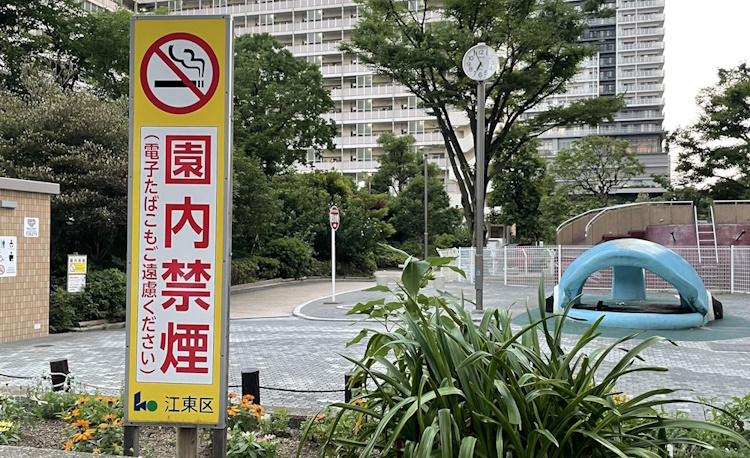 合理性のない規制の改良