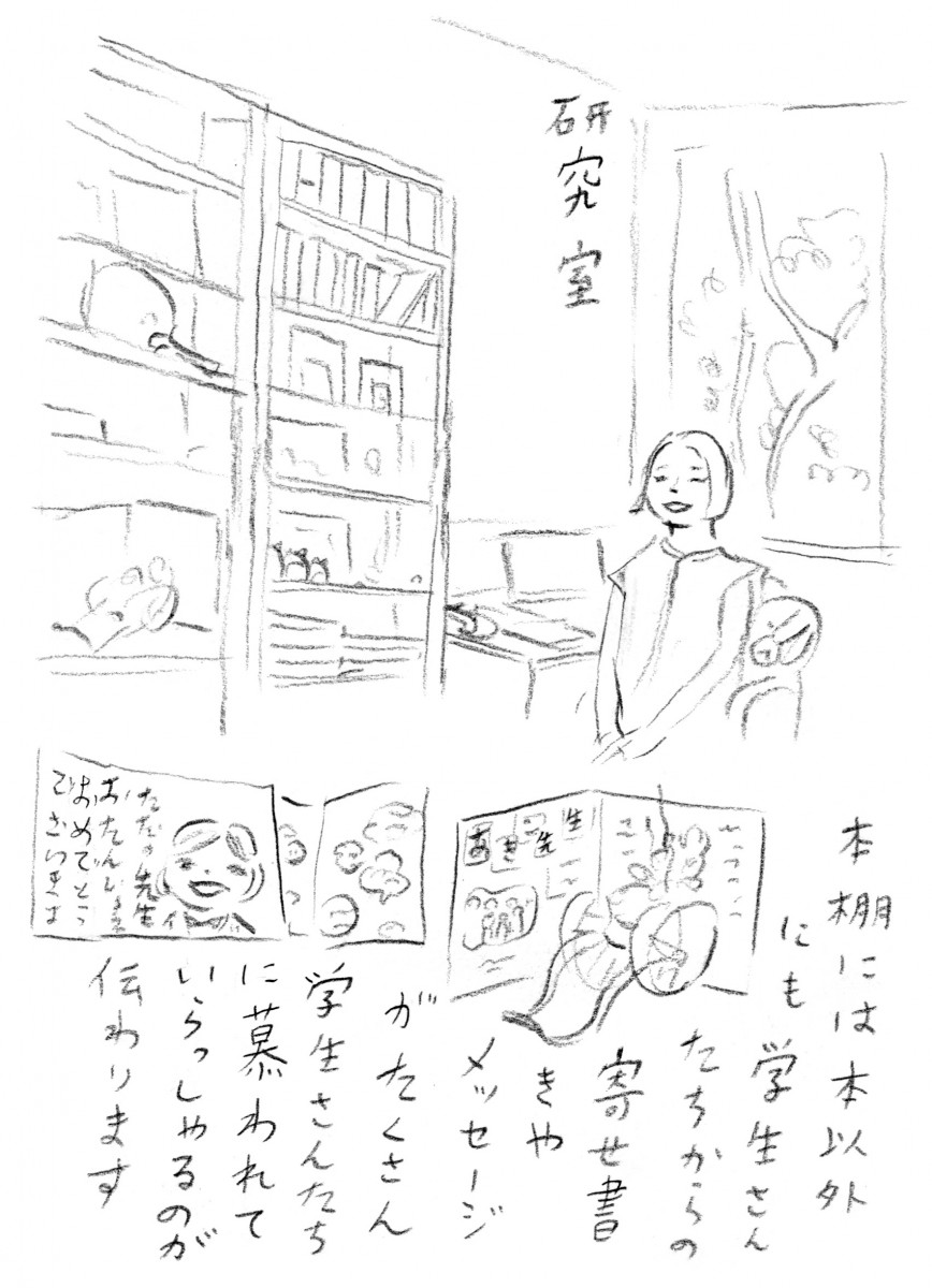 彰子女王